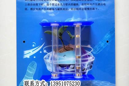 南京教學(xué)專用儀器、模型及教具的制造與銷售 推動(dòng)教育現(xiàn)代化的核心力量